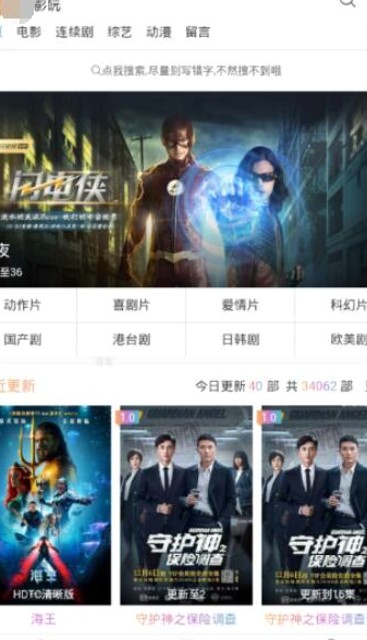 揭秘娱乐圈真相：网红黑料与吃瓜文化全解析