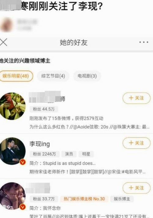 详细阅读:娱乐吃瓜蜀黍原创小说火爆来袭:轻松揭开娱乐圈背后的秘密风云 娱乐吃瓜蜀黍原创小说火爆来袭:轻松揭开娱乐圈背后的秘密风云