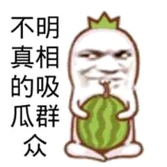 娱乐圈风波与新鲜资讯全解读：吃瓜君风波、明星花絮与王者荣耀妖仙皮肤