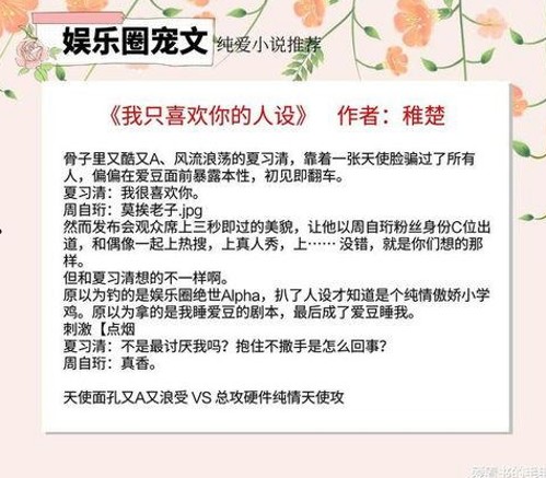 娱乐吃瓜文化新趋势：从“天线宝宝娱乐吃瓜酱”到真人出镜视频的兴起