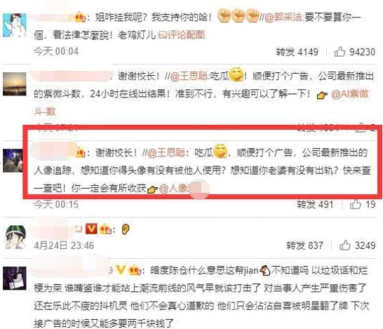 “娱乐吃瓜酱”以10元视频再掀话题，背后商业模式引关注