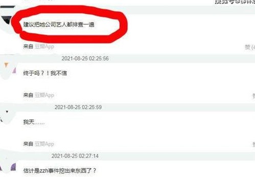 小花旦恋情曝光与抄袭风波：娱乐圈最新吃瓜事件全纪录