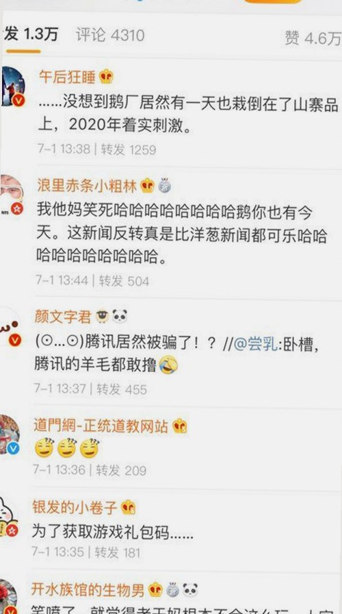 揭秘娱乐圈明星背后的故事：吃瓜群众的视角👀